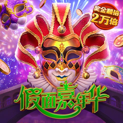 迪马济奥：罗马希望签下一名左边锋，目标有法比奥