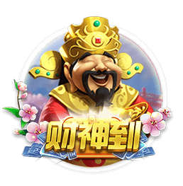 罗马诺：弗拉门戈尝试截胡埃默森，若达成则立即放行韦斯利